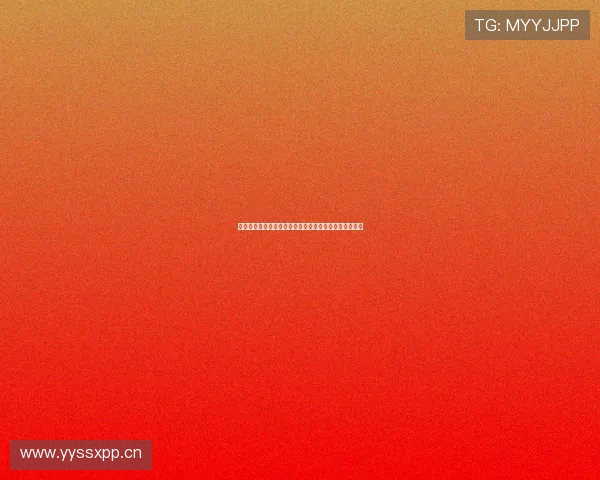 收米直播旧版本全面回顾与玩法揭秘让玩家轻松掌握技巧